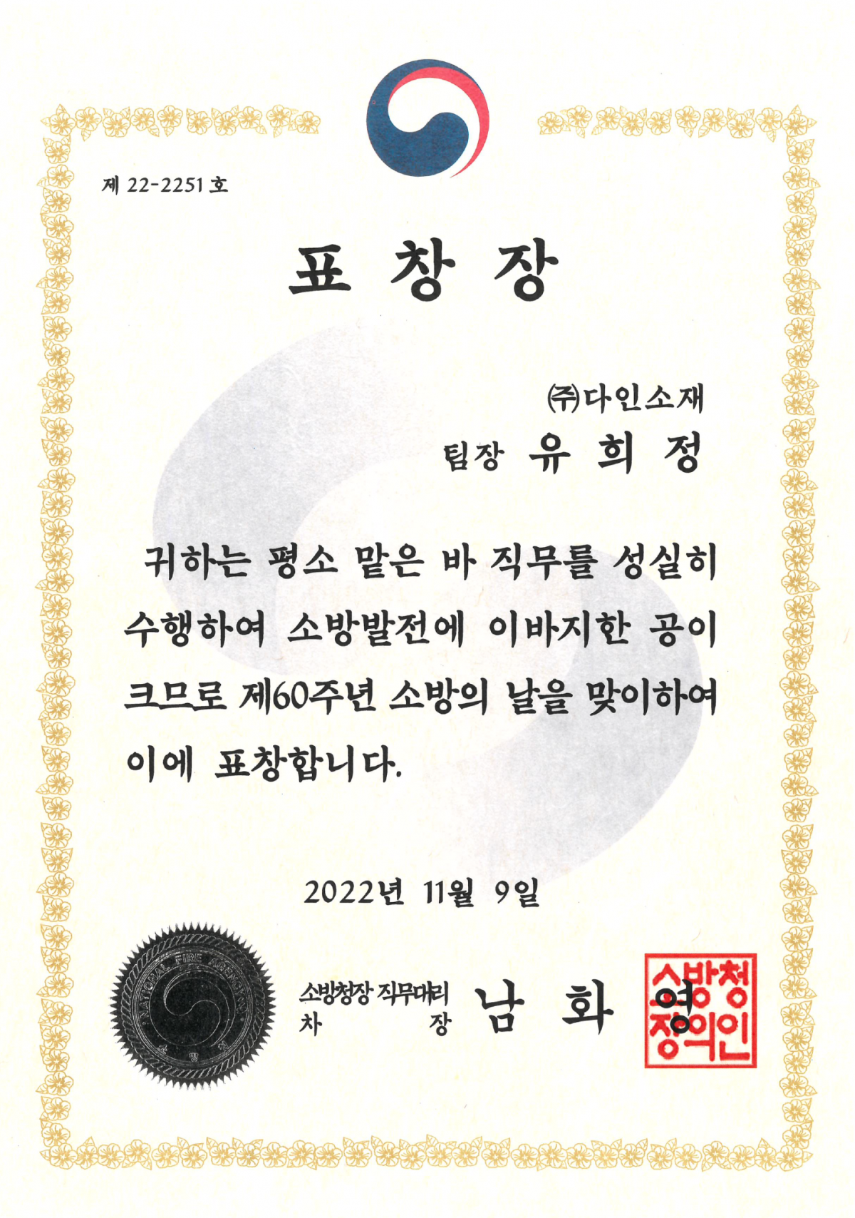 e99954f50cc6ba7322320140fc6bfcc5_1667975431_5415.png