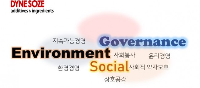 ESG다인소재.jpg